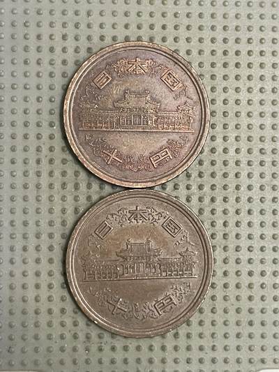 2026年第28场各国散币拍卖（总第178场） - 日本十円2枚