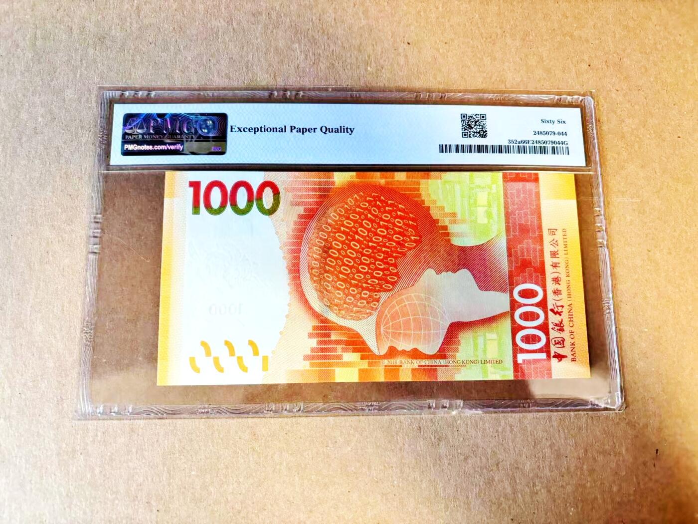 【Blue Auction】世界纸币精拍第788期——18级TOP拍卖/信誉/品质/专业/高效💫