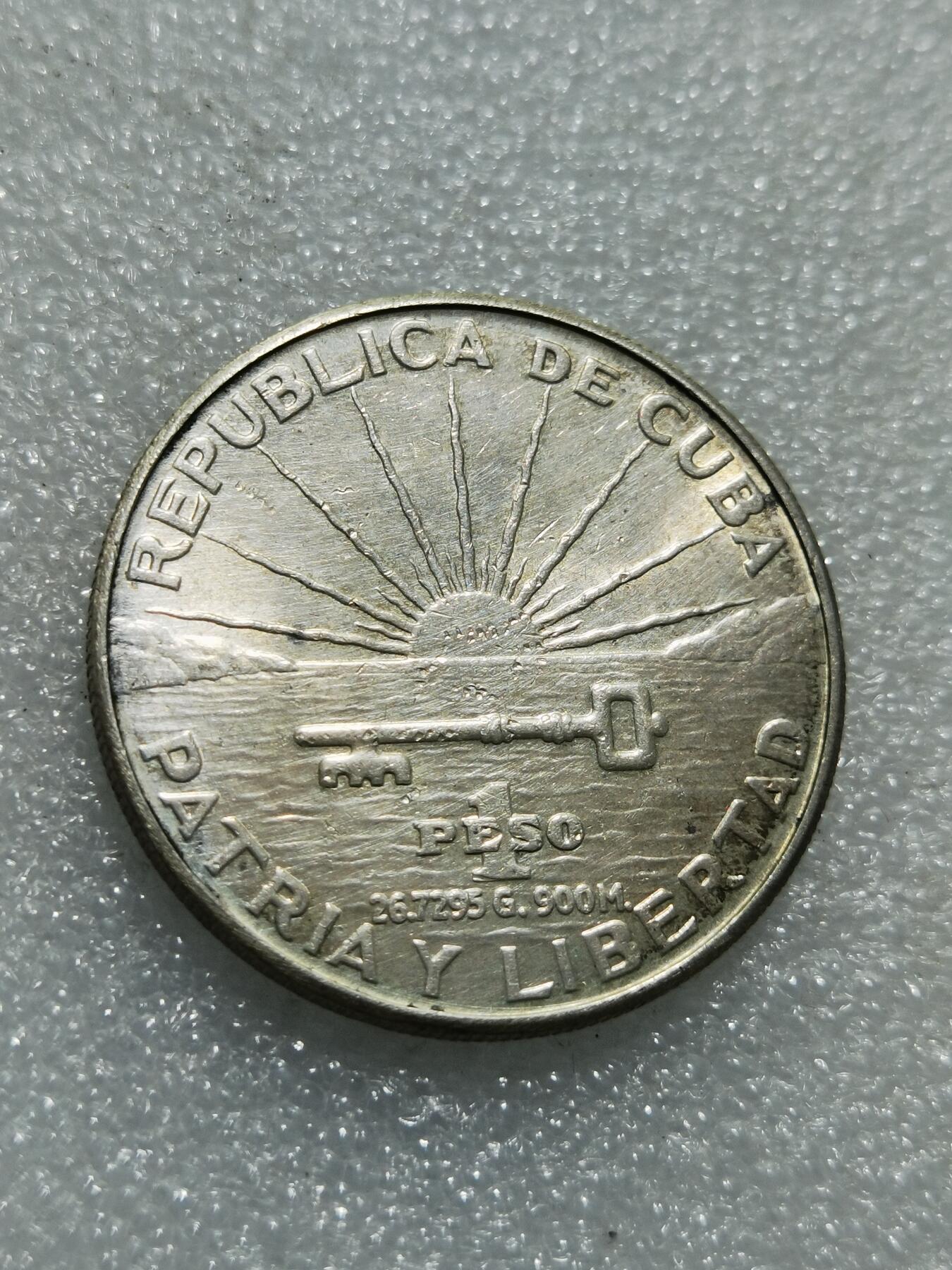 天下钱庄专场欢迎参拍