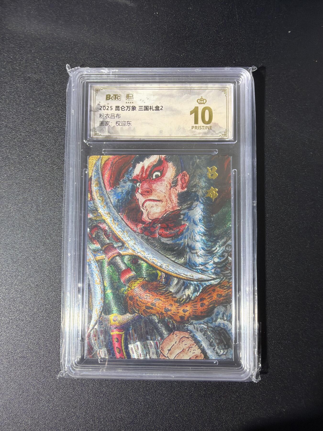 NO.26 好又多金牌大场，夯爆了的马年开门红！每周一站式配齐，方便凑单！（周6晚9点截拍，卖家免费送拍！）