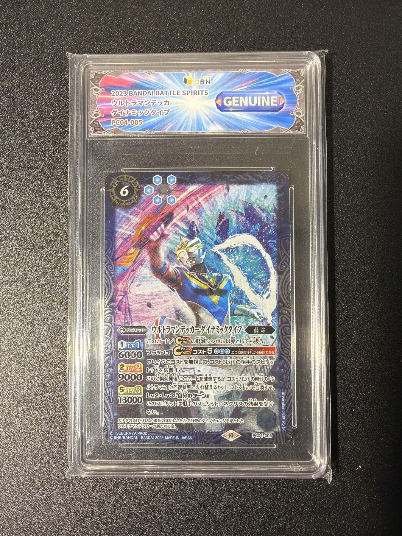 NO.26 好又多金牌大场，夯爆了的马年开门红！每周一站式配齐，方便凑单！（周6晚9点截拍，卖家免费送拍！） 日版奥特曼 GENUINE