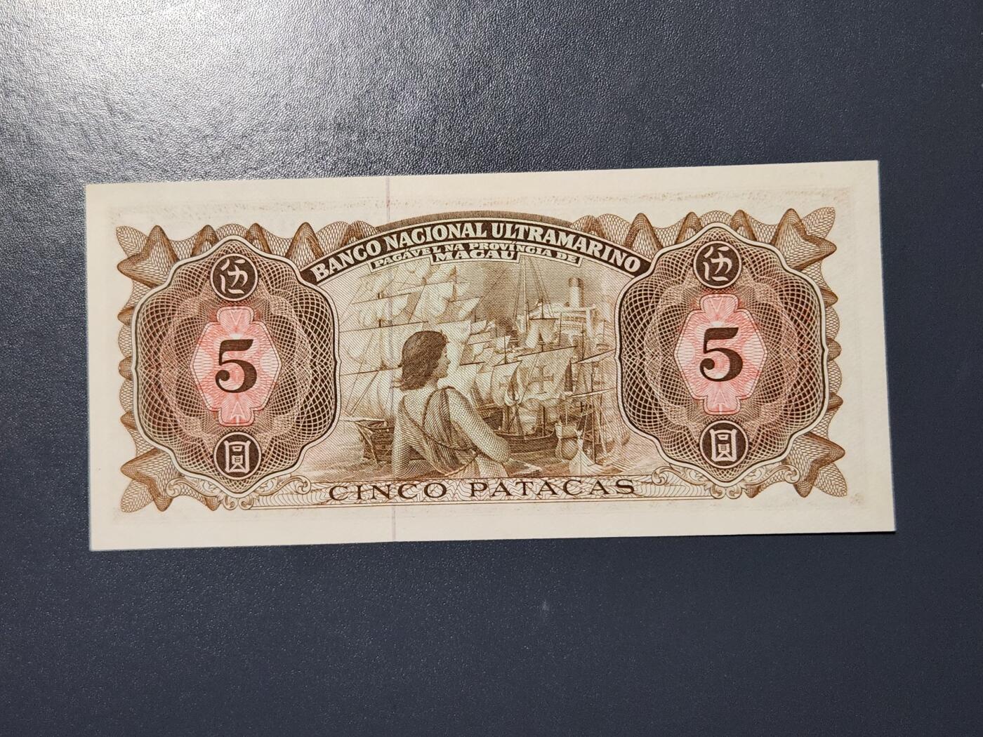 2月26号晚上8点 外国纸币自动截拍第31场