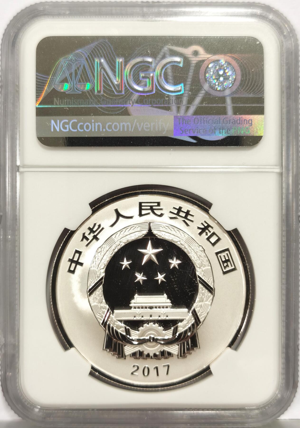 博洋堂世界钱币拍卖第162期（全场包邮）