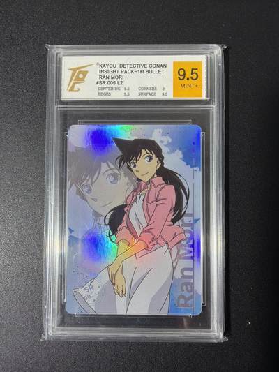 NO.26 好又多金牌大场，夯爆了的马年开门红！每周一站式配齐，方便凑单！（周6晚9点截拍，卖家免费送拍！） - 卡游 柯南 9.5G+