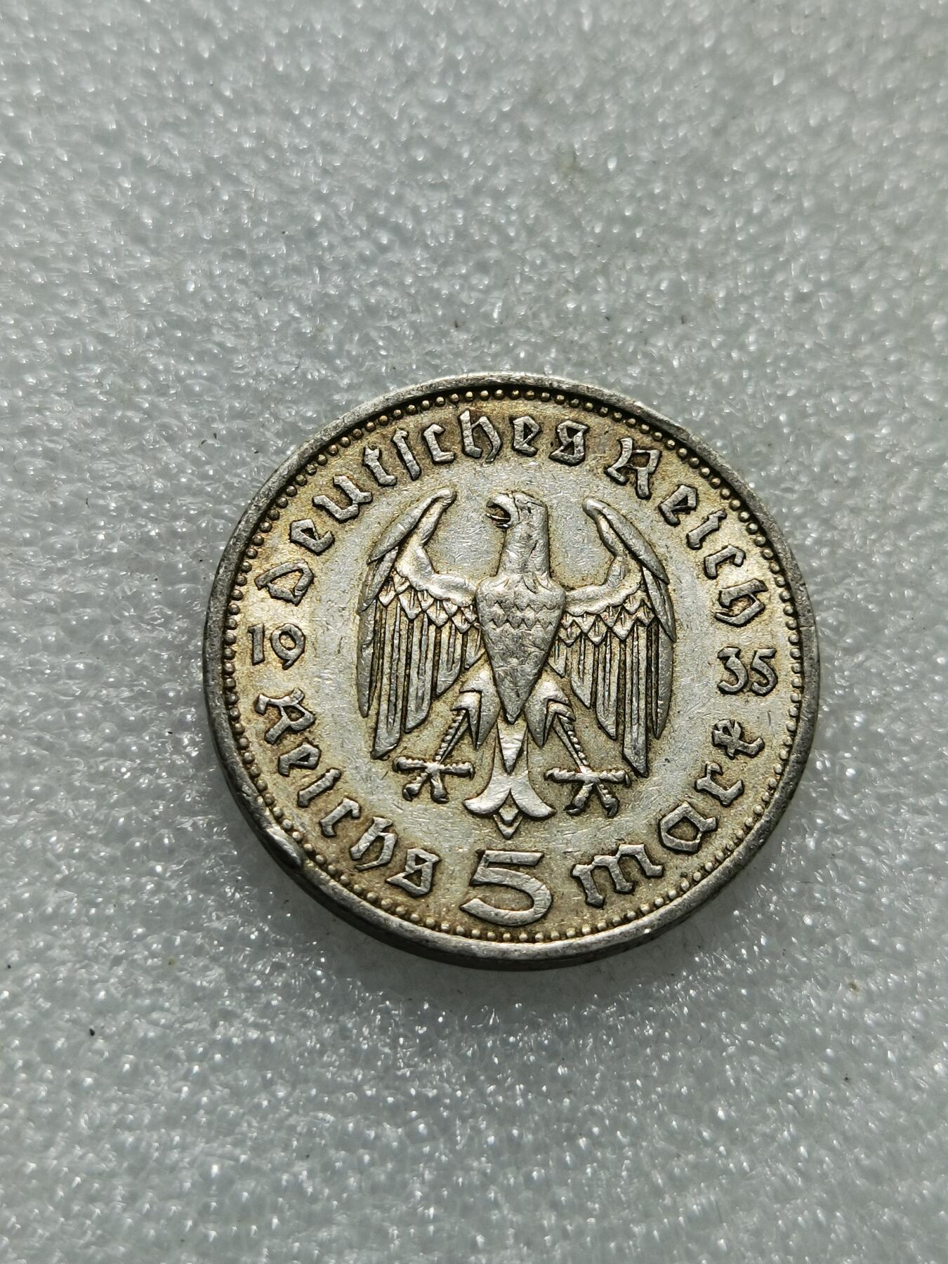 天下钱庄专场欢迎参拍 德国兴登堡5马克银币