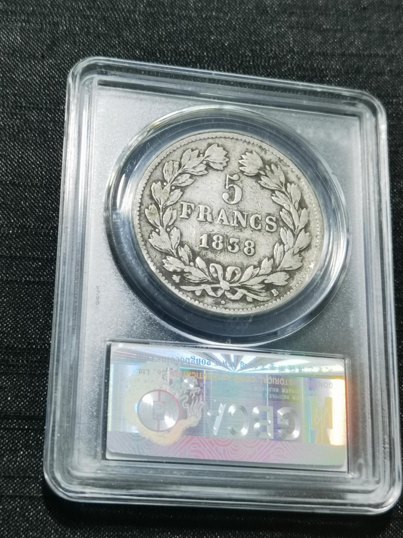 天下钱庄专场欢迎参拍 法国菲利普一世银币