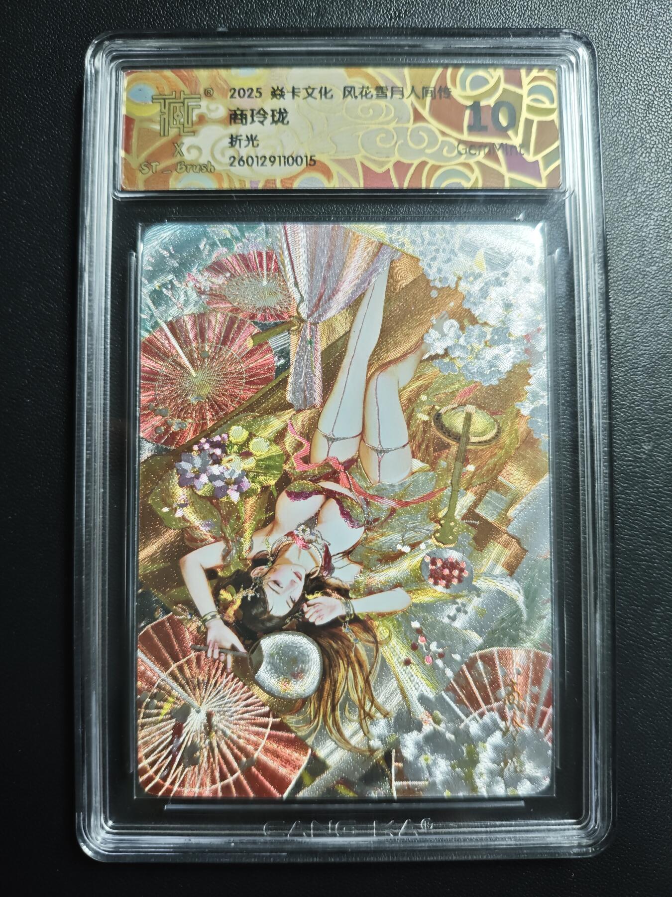 天玑星卡拍第173期《2.26周四截拍》持续收拍收评中 满赠卡需备注