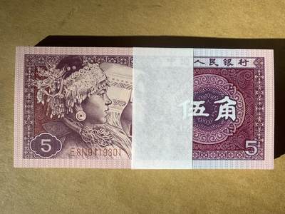 【礼羽收藏】🌏世界钱币拍卖128期 - 【E8N9119301】1980年中国四版五角8005纸币 捆拆百连号 无47号段尾301 含豹子号333 带刀币盒