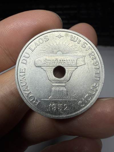 2026年集古藏今外币拍卖第二期-第9场—（总第309拍），可以寄存60天，满160元包邮。 - 1952年老挝50分