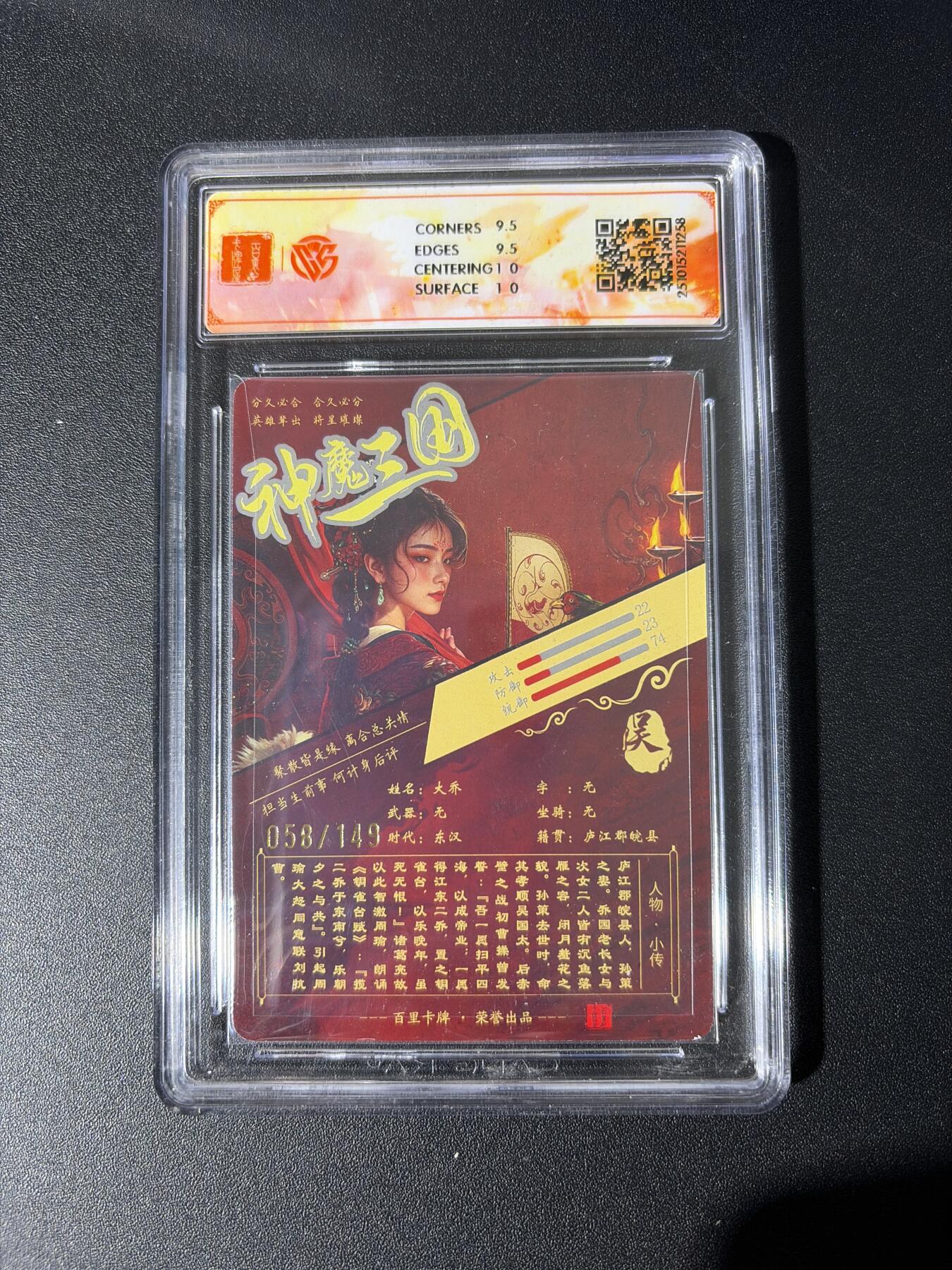 NO.26 好又多金牌大场，夯爆了的马年开门红！每周一站式配齐，方便凑单！（周6晚9点截拍，卖家免费送拍！） 【58/149编】百里 三国 苍之飞鸿 大乔 光刻 10G