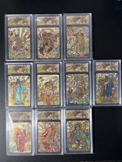 NO.26 好又多金牌大场，夯爆了的马年开门红！每周一站式配齐，方便凑单！（周6晚9点截拍，卖家免费送拍！） - 【评级套】山衡一述 陈岱青 九路财神+关羽异色 粗闪10张全套