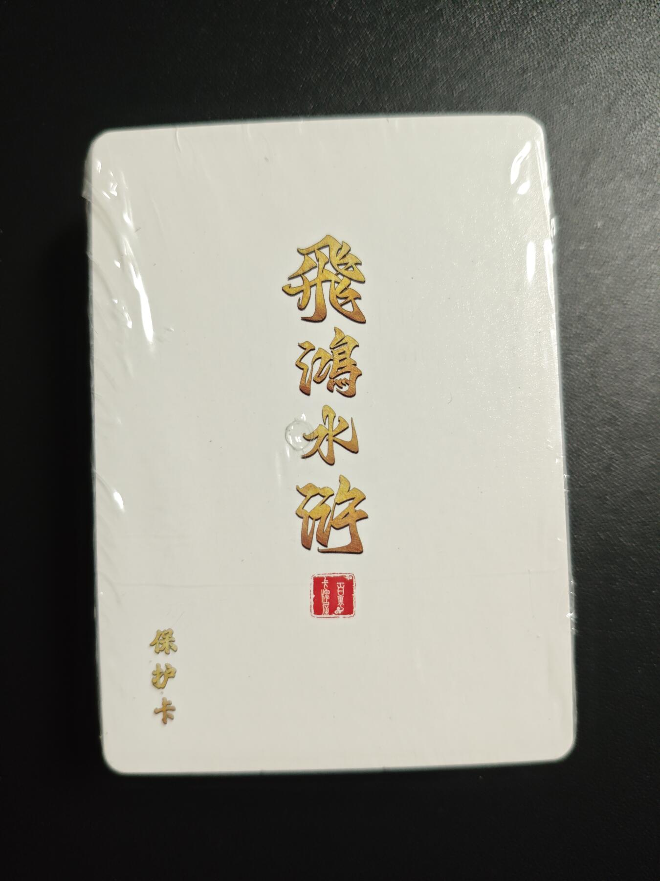 天玑星卡拍第173期《2.26周四截拍》持续收拍收评中 满赠卡需备注