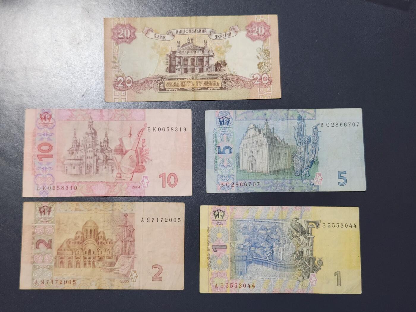2月26号晚上8点 外国纸币自动截拍第31场 二版 2000年以后乌克兰1-2-5-10-20格里夫纳纸币 美品一套