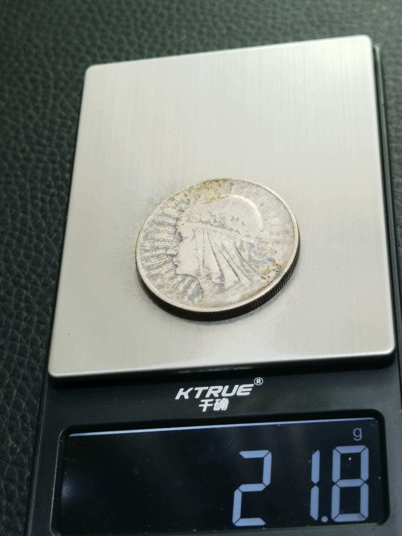 天下钱庄专场欢迎参拍 波兰10兹罗缇银币