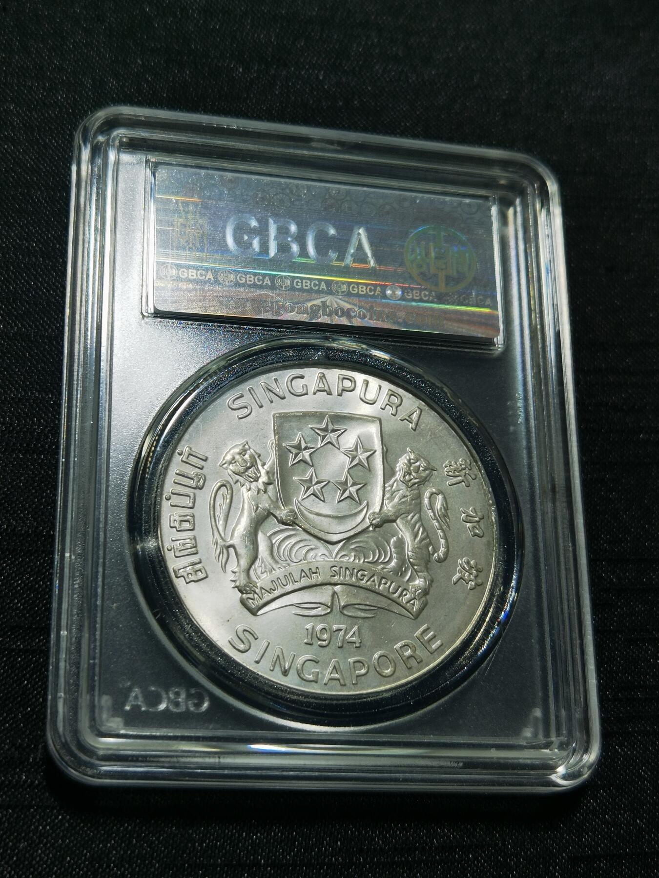 天下钱庄专场欢迎参拍 新加坡海鹰10元银币