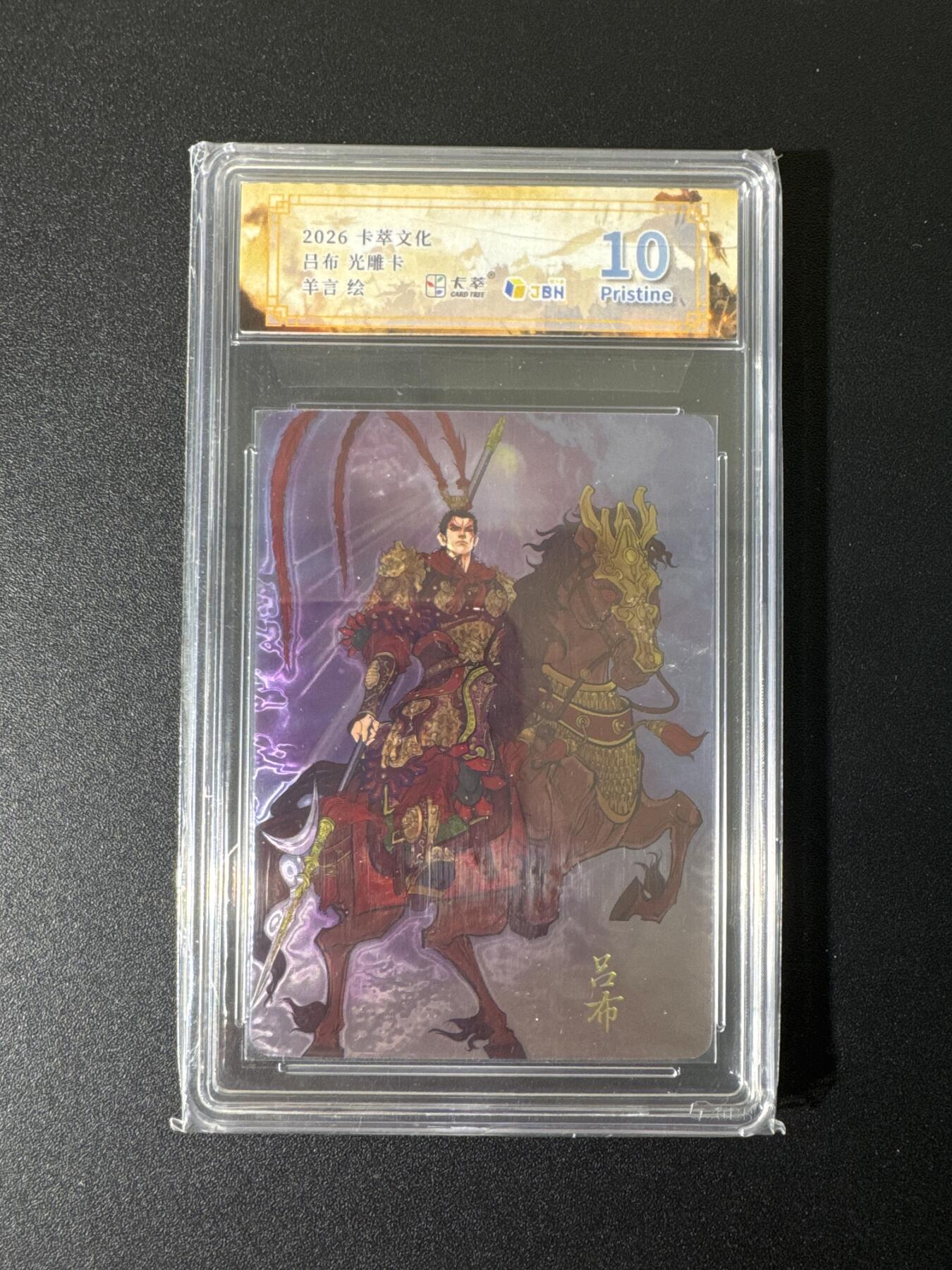 NO.25 好又多金牌大场，新年专场（上）一马当先，大吉大利！每周一站式配齐，方便凑单！（周5晚9点截拍，卖家送拍0抽成！）