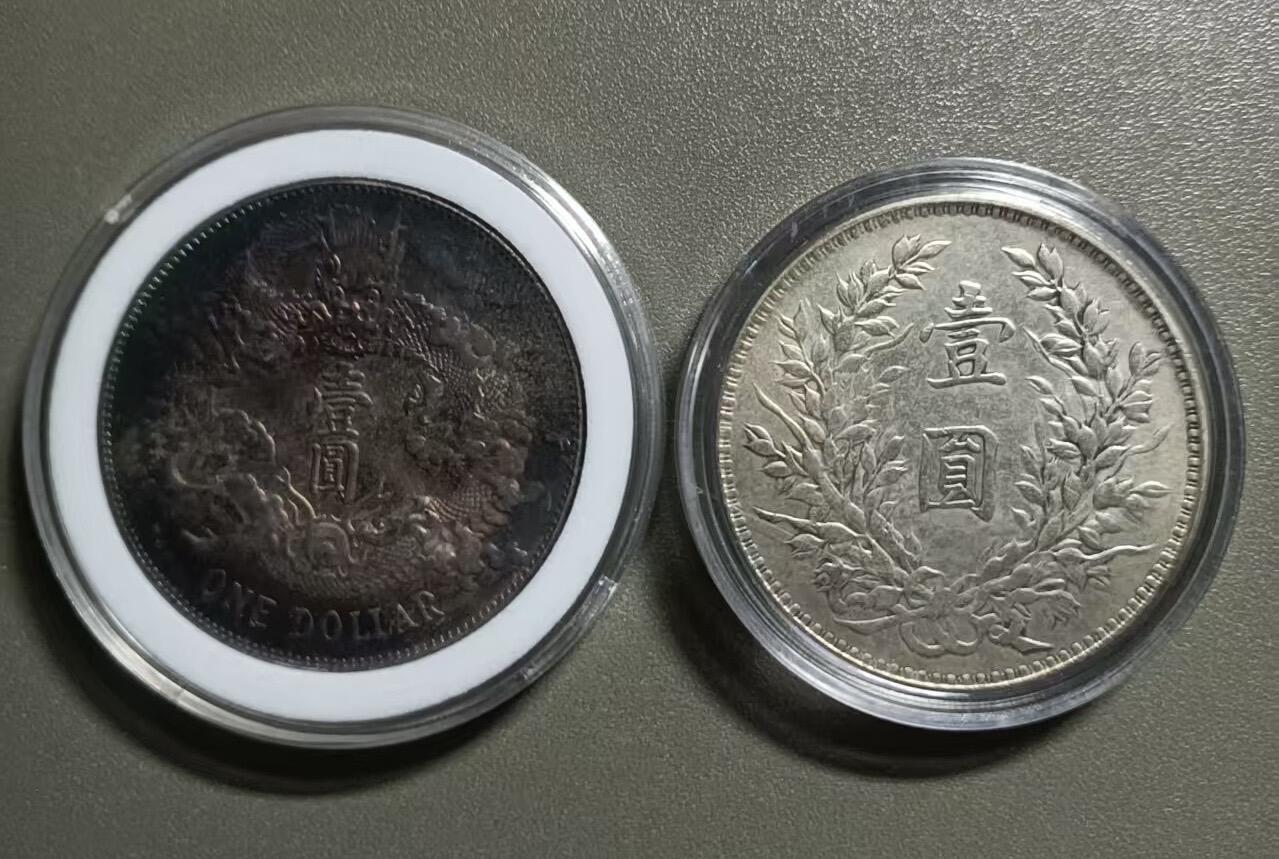 得物收藏 Chase Auction 第36期 - - 外钞、银元、民国钞和人民币混合场！（更新中）