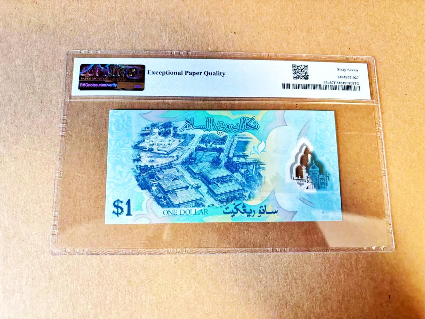 【Blue Auction】世界纸币精拍第788期——18级TOP拍卖/信誉/品质/专业/高效💫