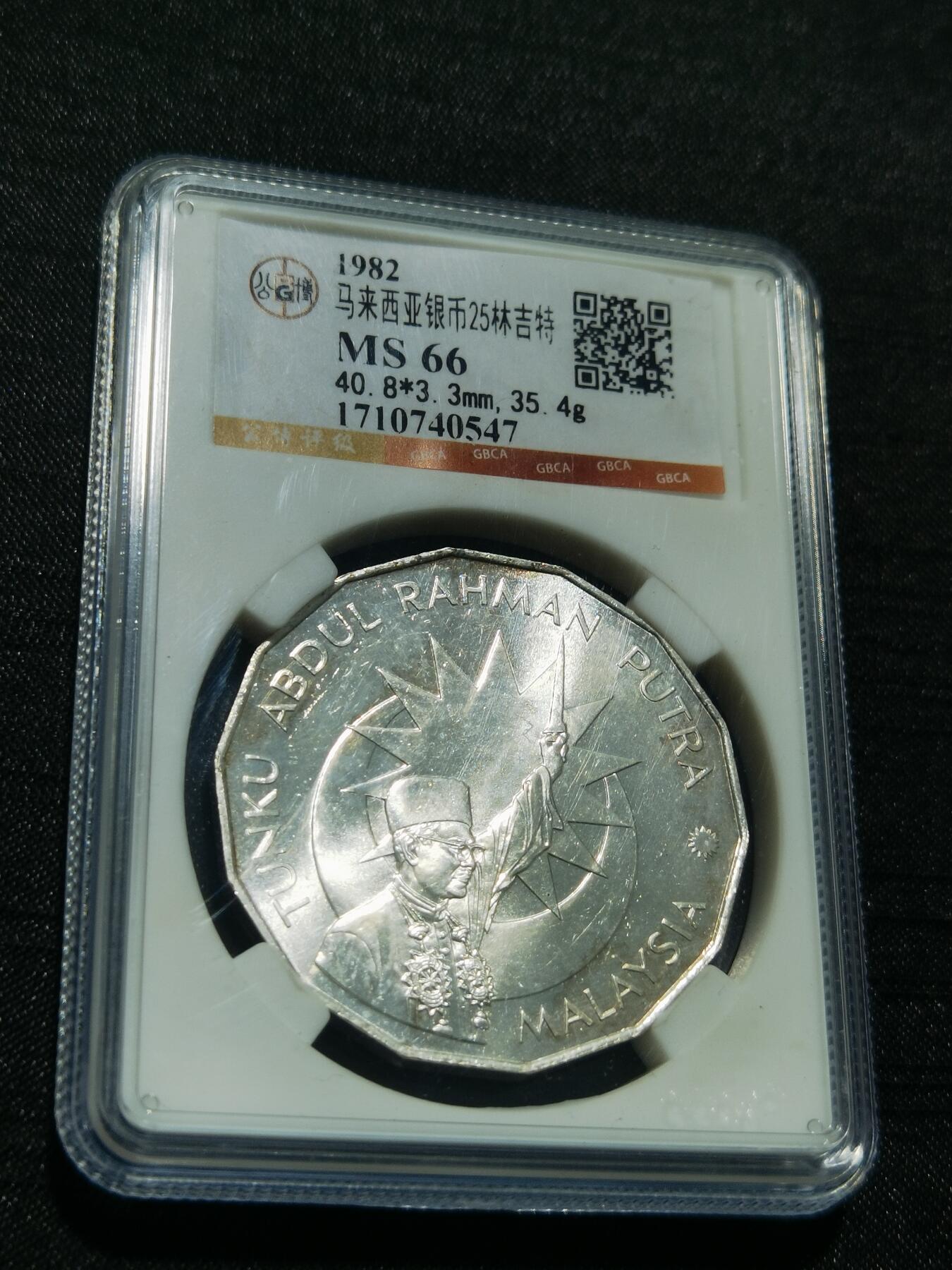 天下钱庄专场欢迎参拍