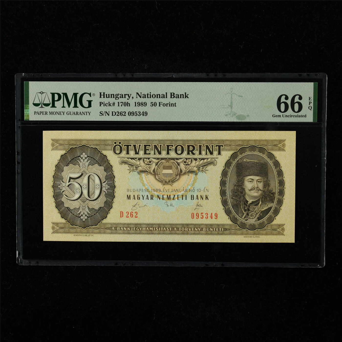 【亘邦集藏】第221期拍卖 1989年 匈牙利50福林 PMG 66EPQ D262 095349