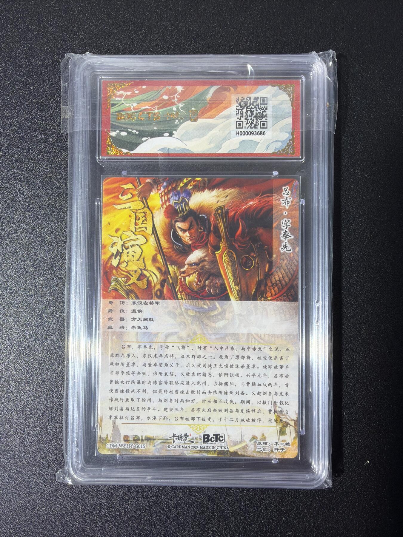 NO.26 好又多金牌大场，夯爆了的马年开门红！每周一站式配齐，方便凑单！（周6晚9点截拍，卖家免费送拍！）