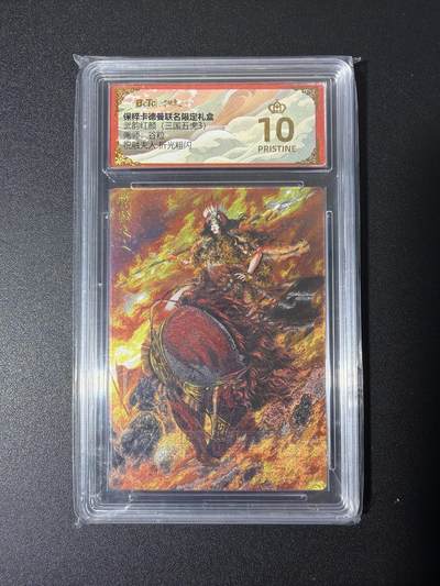 NO.26 好又多金牌大场，夯爆了的马年开门红！每周一站式配齐，方便凑单！（周6晚9点截拍，卖家免费送拍！） - 【爆金】卡德曼 三国 谷粒 祝融夫人 粗闪