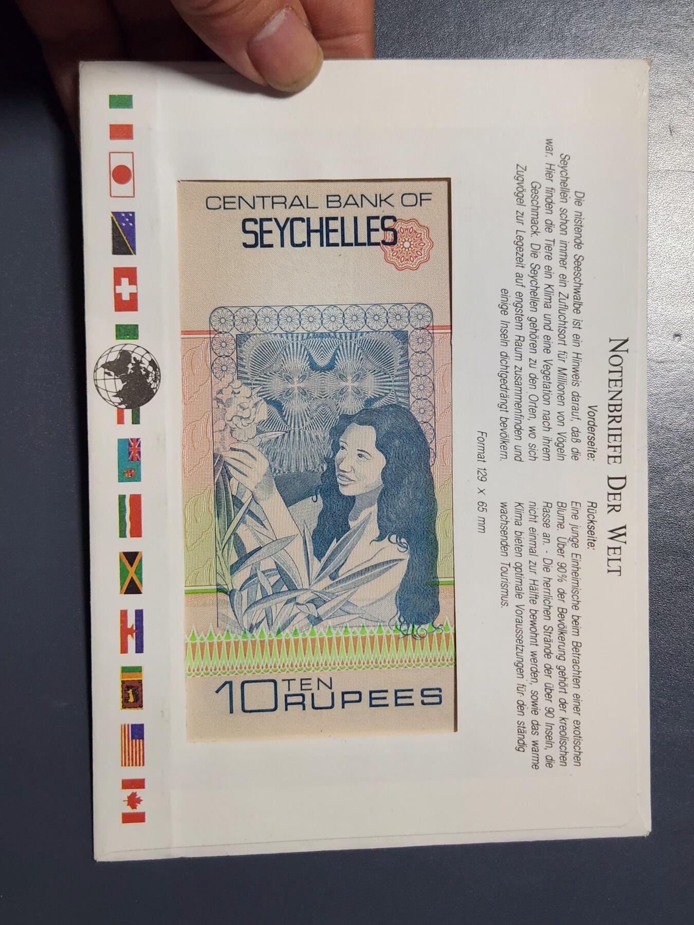 2月27号晚上8点 外国纸币自动截拍第32场