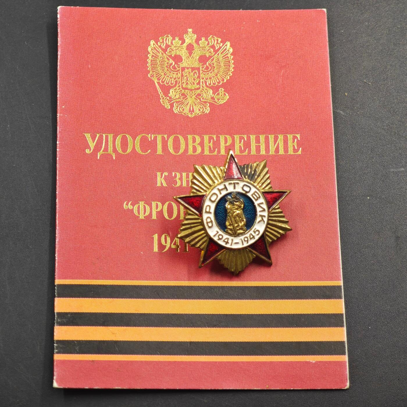 2月新年开工第一场徽章钱币专场