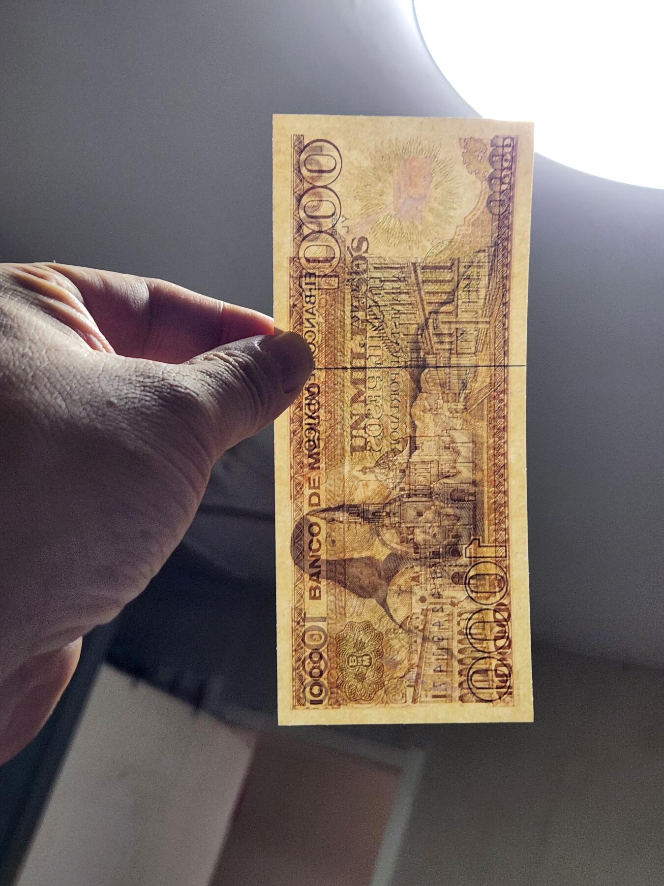 2月26号晚上8点 外国纸币自动截拍第31场