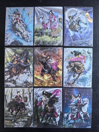 阳大大卡牌拍卖第102期（持续收拍品，周六晚上九点截拍，进群福利早知道） - 【谷粒三娘】卡德曼 谷粒忠义水浒 三娘粗闪9张