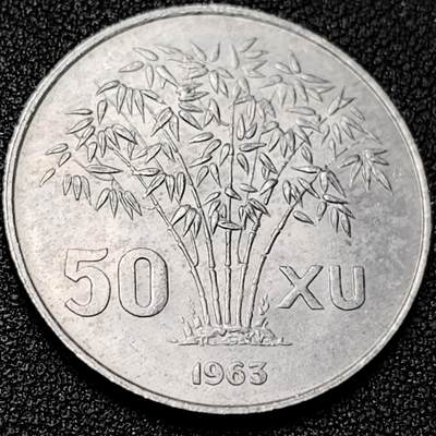 泉币菌-第201场- 新年快乐 新年第9场 本场拍品多 请提前出价（正月十五统一发货） - 稀少 1963年 南越政府 吴庭艳 50苏大铝币 竹子 30mm 