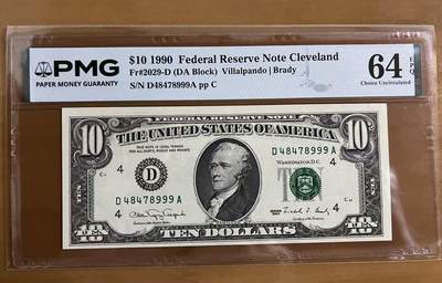 得物收藏 Chase Auction 第36期 - - 外钞、银元、民国钞和人民币混合场！（更新中） - 1990年美国10美元，PMG64e！
