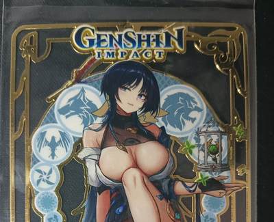 花开卡拍第61期（3月7号周六截拍，品控勿拍!!!拍品不寄存，运费5元（新疆需补运费差价或顺丰到付），自制卡难免瑕疵，可能存在轻微撞角爆边等出厂瑕疵，品控介意勿拍！） - 墨卡文创 金属卡 1张