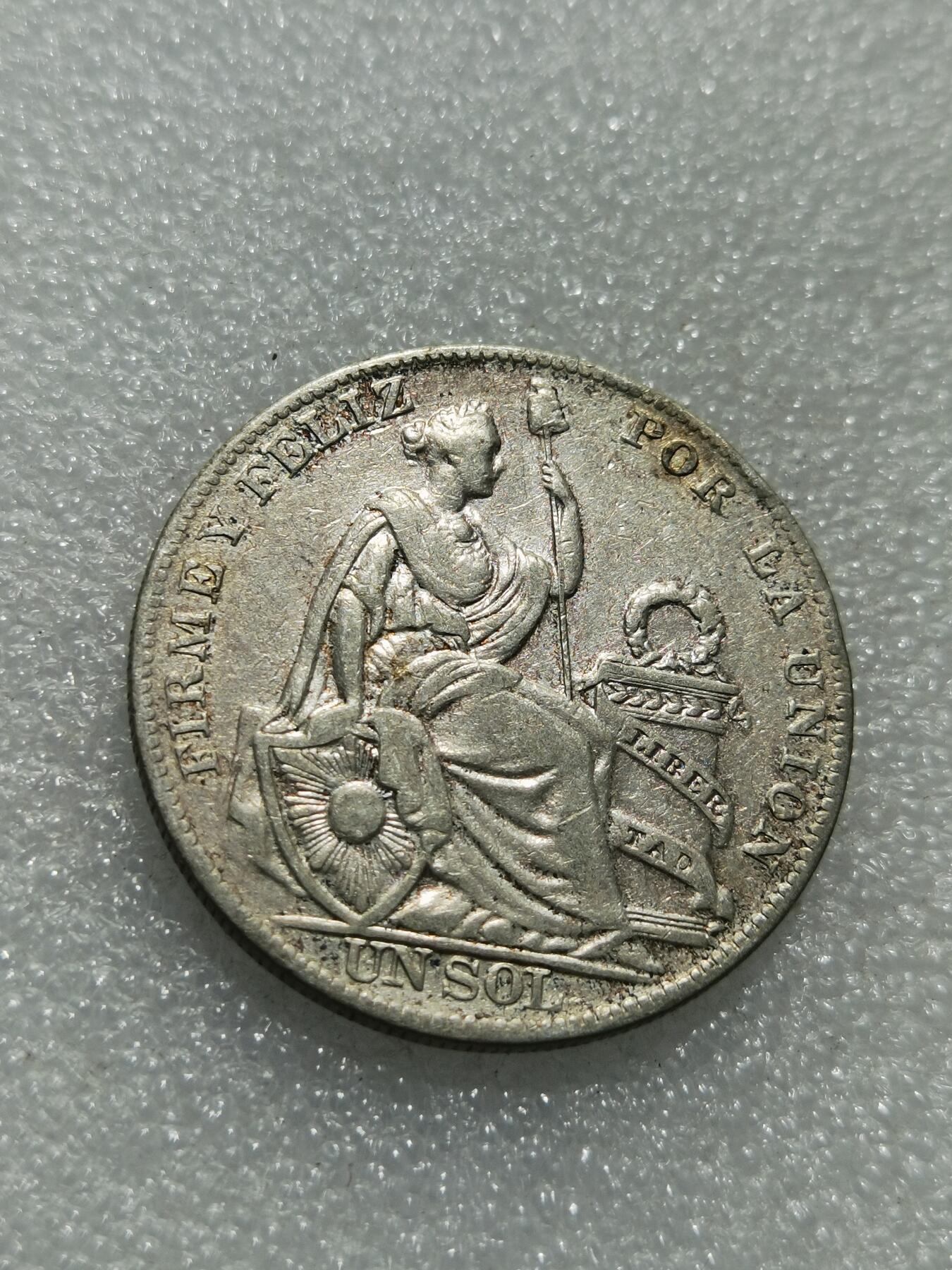 天下钱庄专场欢迎参拍 秘鲁1索尔银币