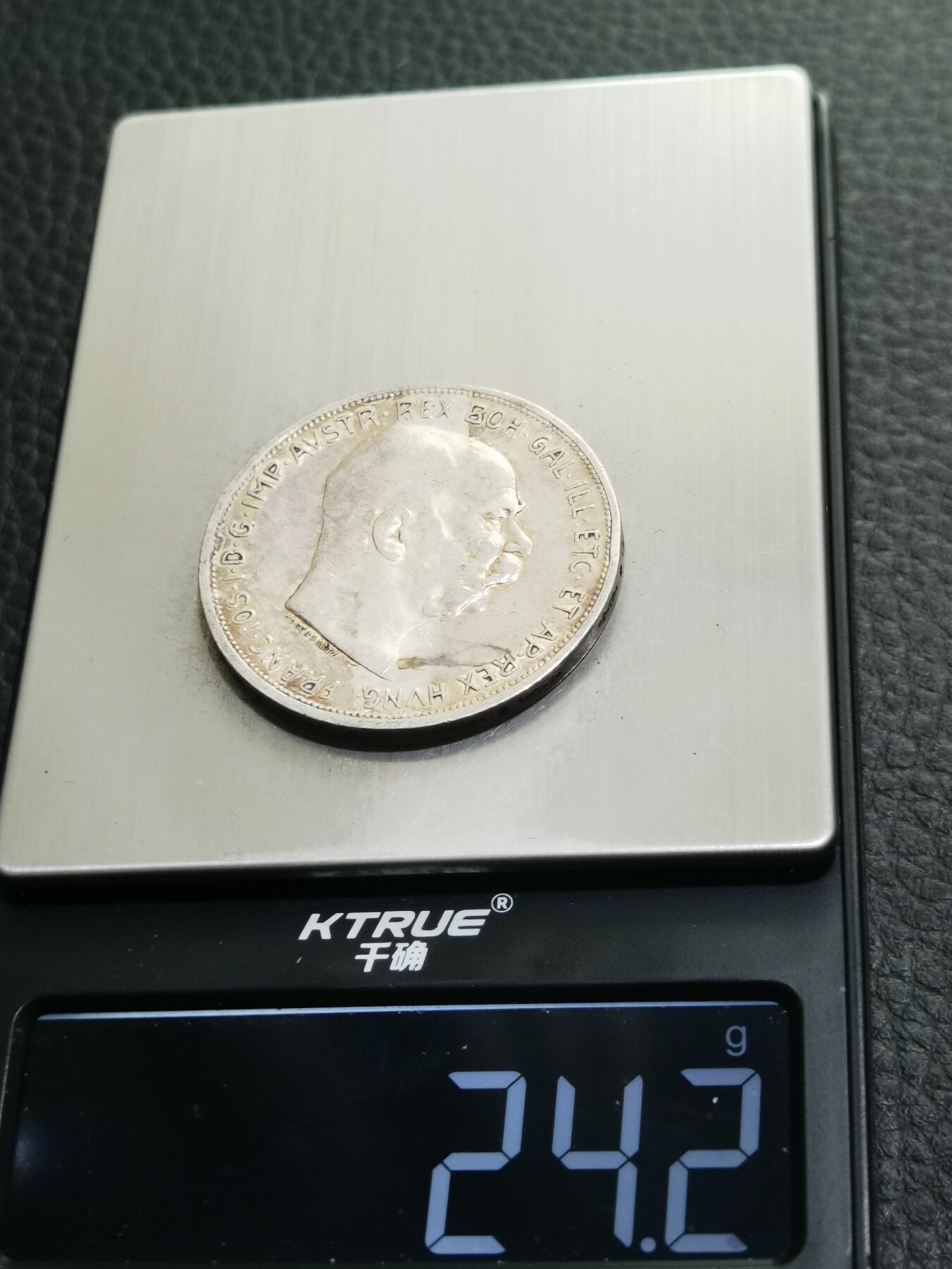 天下钱庄专场欢迎参拍 奥匈帝国5克朗银币