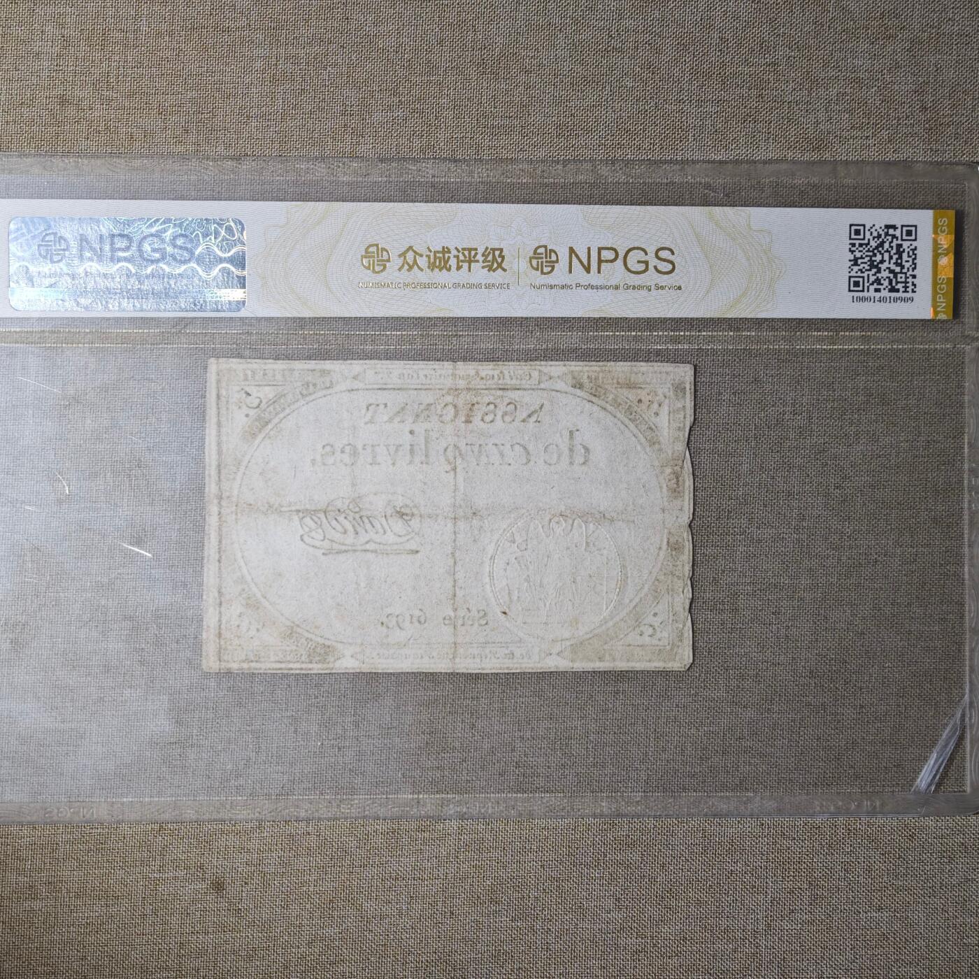 2月新年开工第一场徽章钱币专场