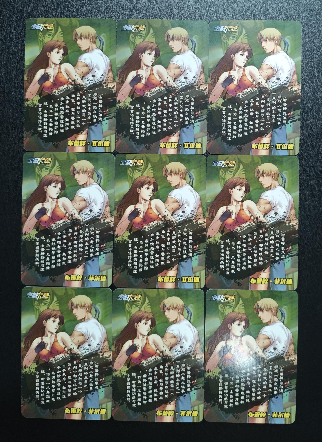 天玑星卡拍第173期《2.26周四截拍》持续收拍收评中 满赠卡需备注 宁缺卡牌 怒之铁拳 布蕾梓·菲尔德 粗闪 九张 自制卡