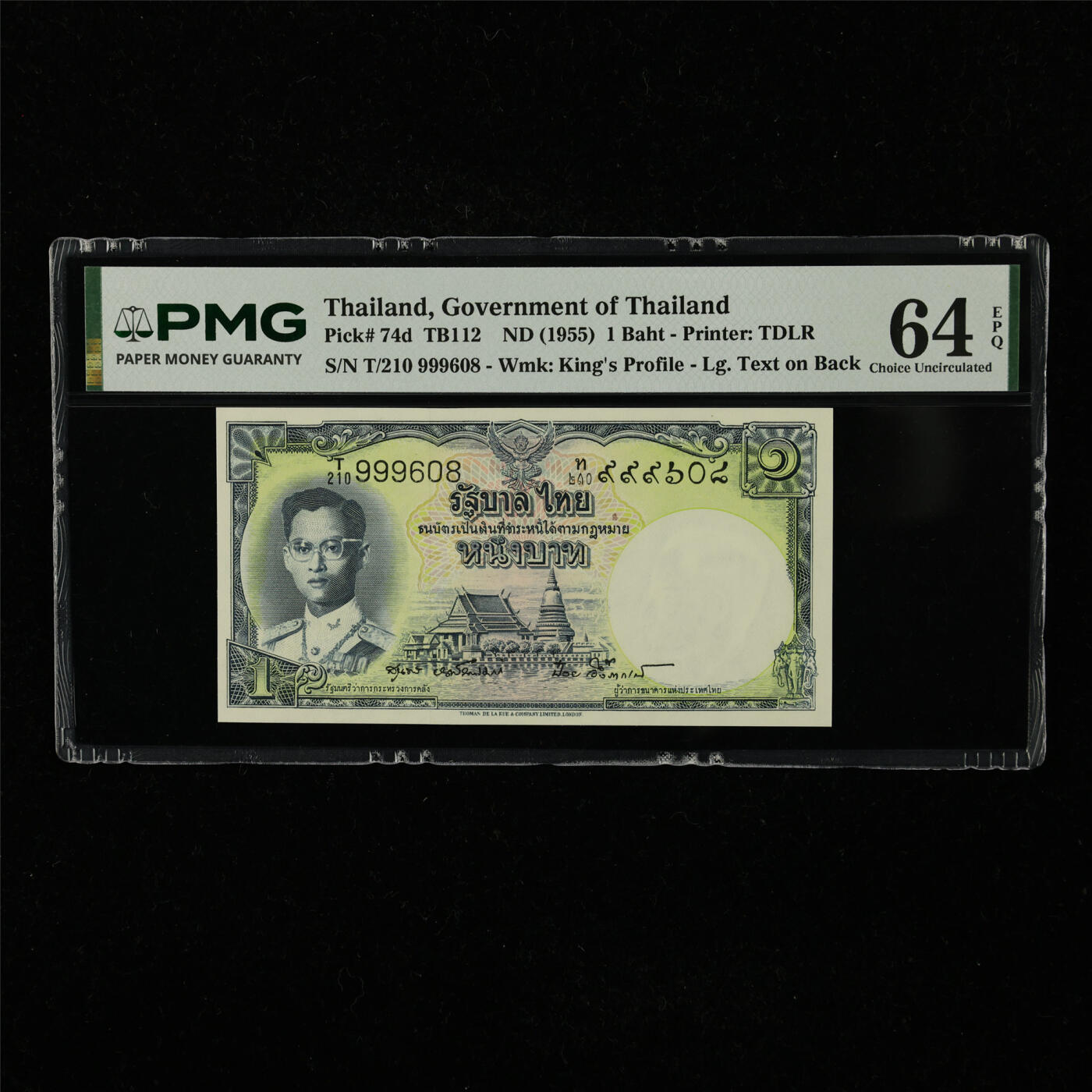 【亘邦集藏】第221期拍卖