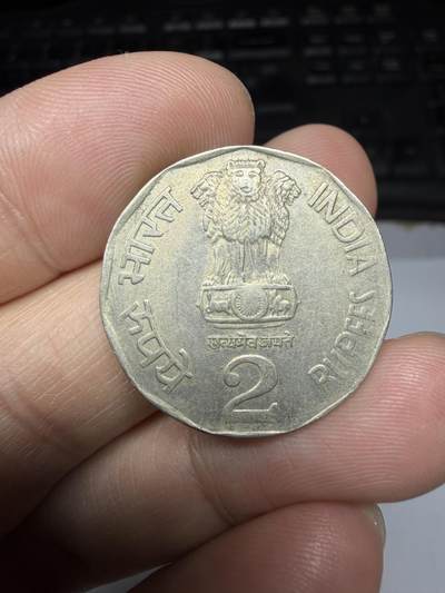 2026年集古藏今外币拍卖第二期-第9场—（总第309拍），可以寄存60天，满160元包邮。 - 1995年印度2卢比