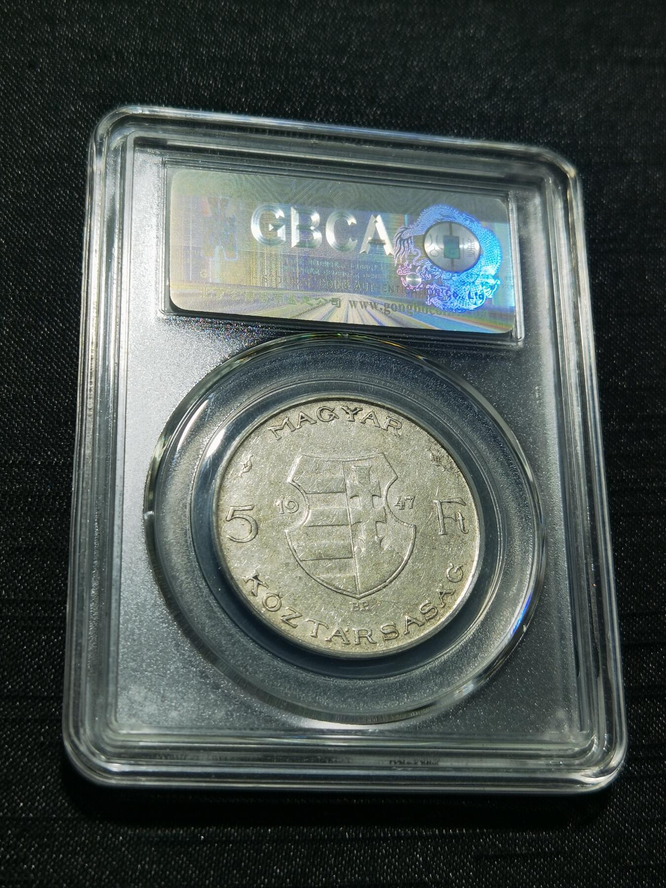 天下钱庄专场欢迎参拍