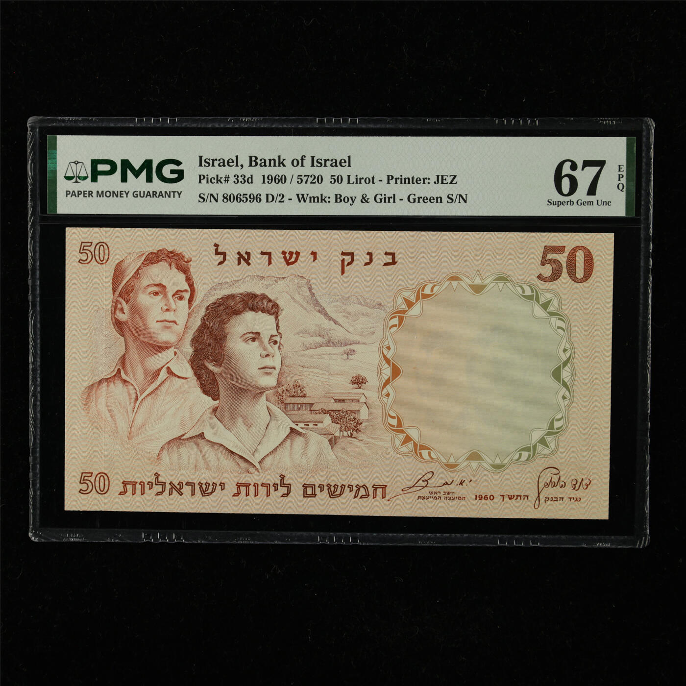 【亘邦集藏】第221期拍卖