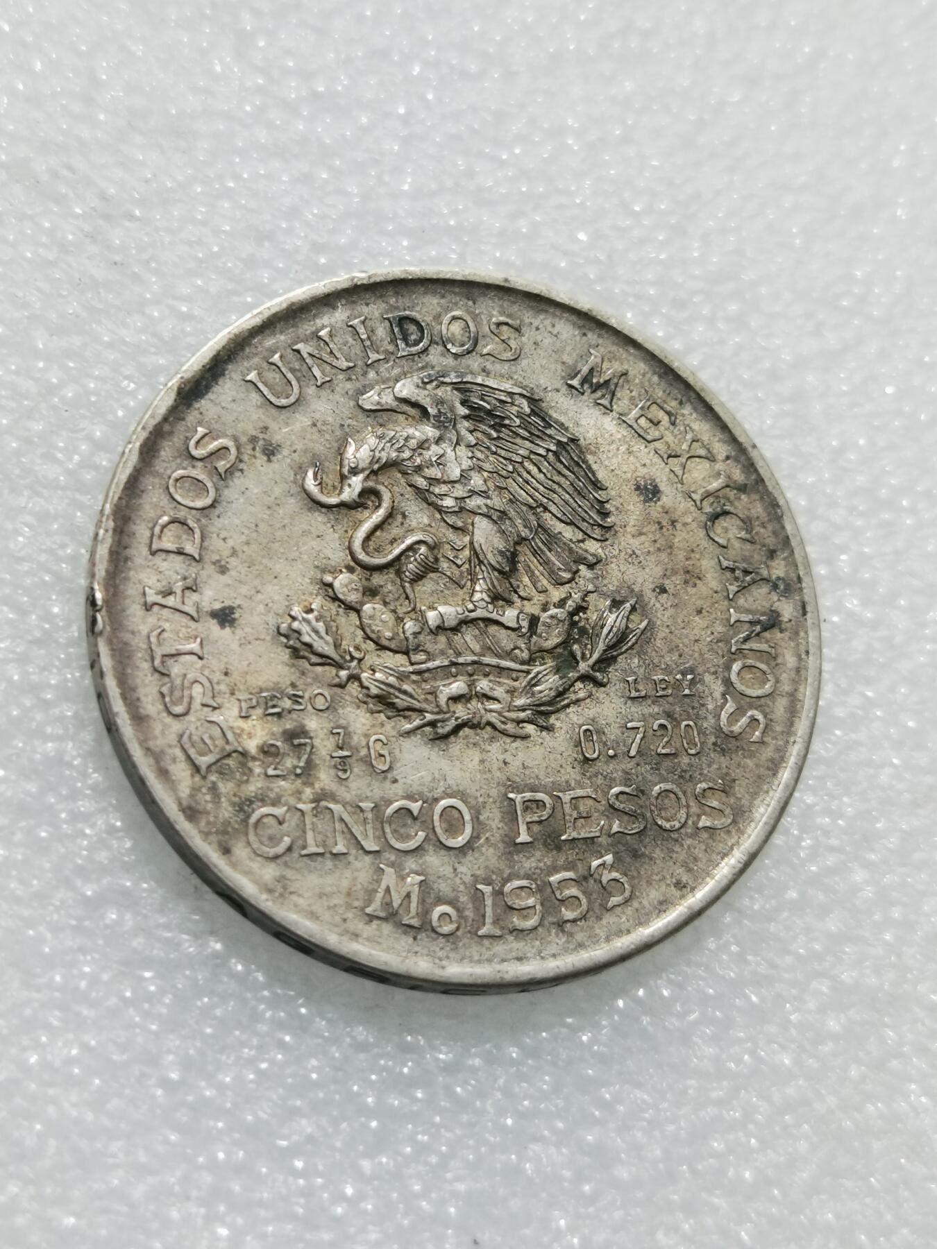 天下钱庄专场欢迎参拍 墨西哥伊达尔戈银币