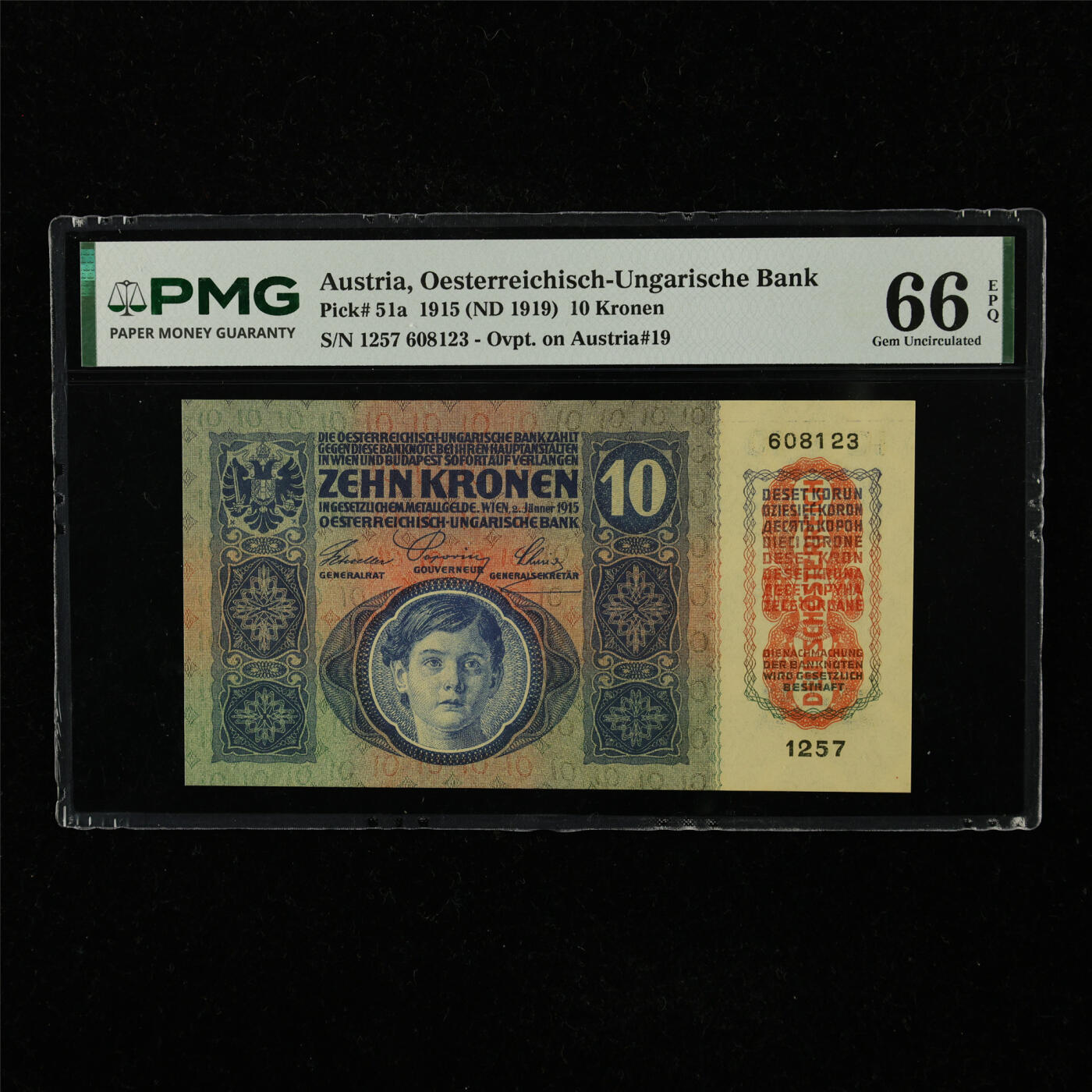 【亘邦集藏】第221期拍卖