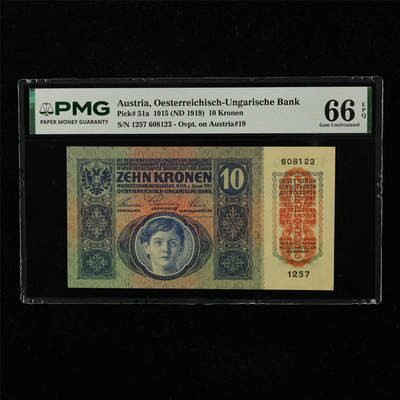 【亘邦集藏】第221期拍卖 - 1915年 奥地利10克朗 PMG 66EPQ 1257 608123