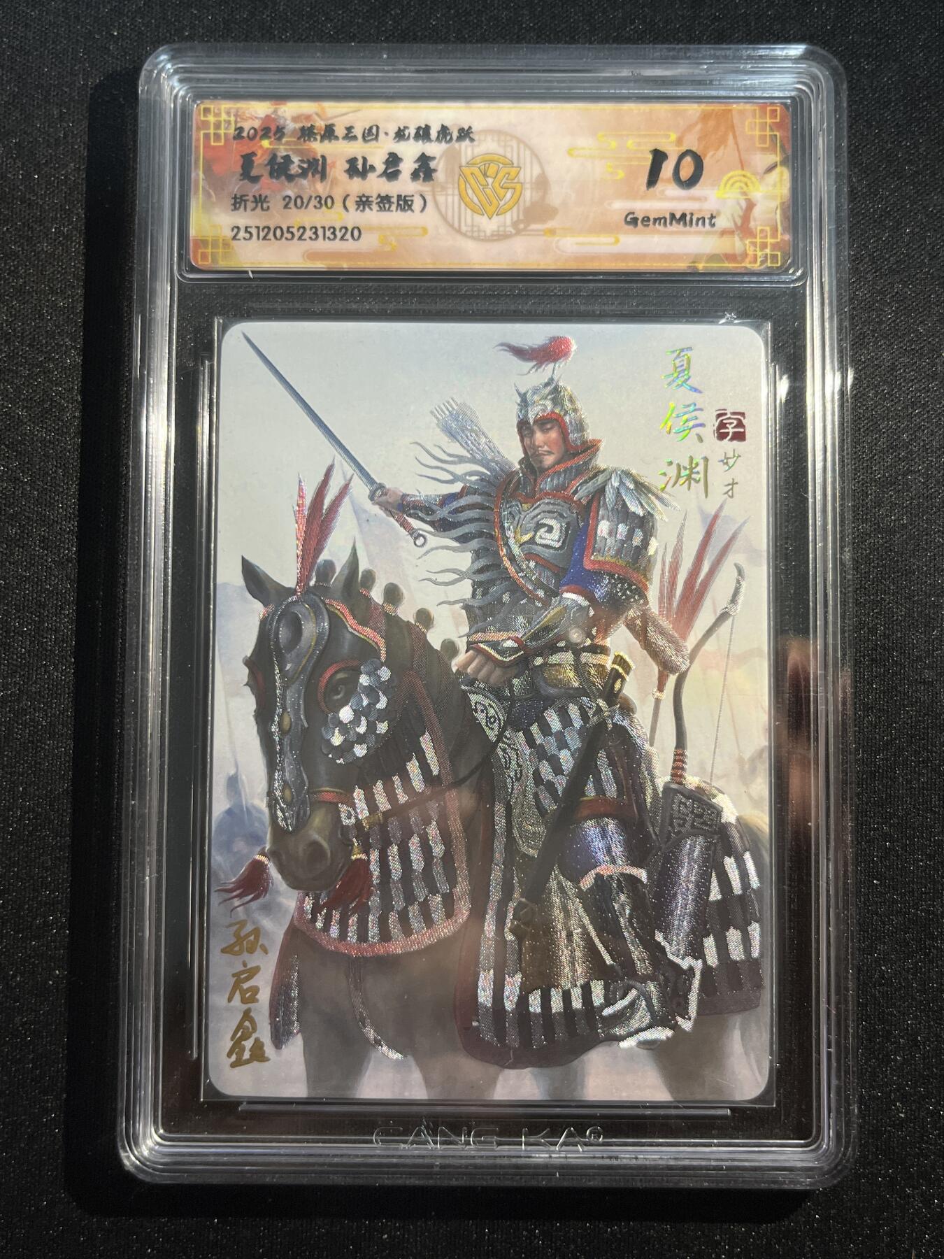 欢迎送拍、零成本上架，释放现金流，合理分配上拍卡品