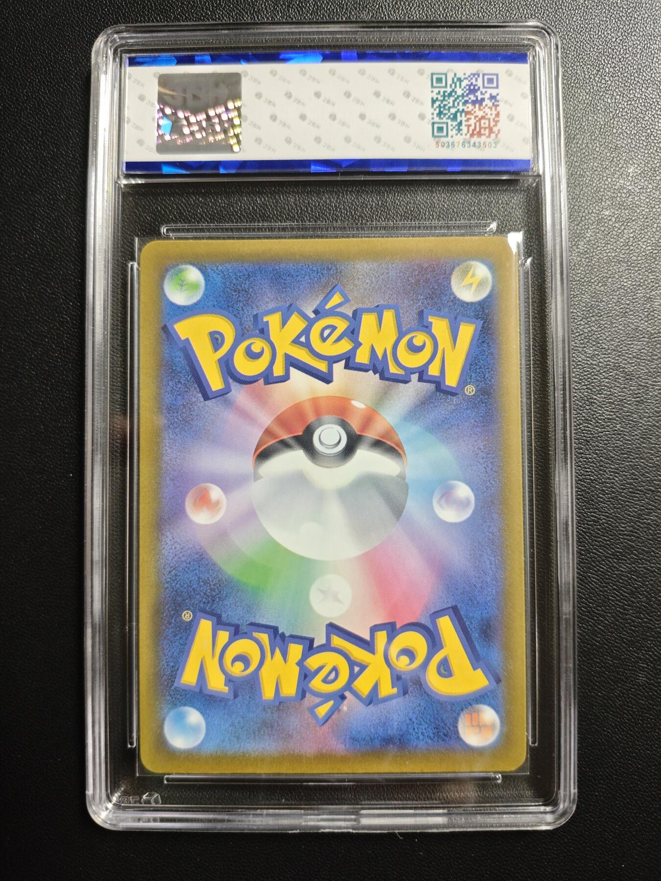 天玑星卡拍第173期《2.26周四截拍》持续收拍收评中 满赠卡需备注