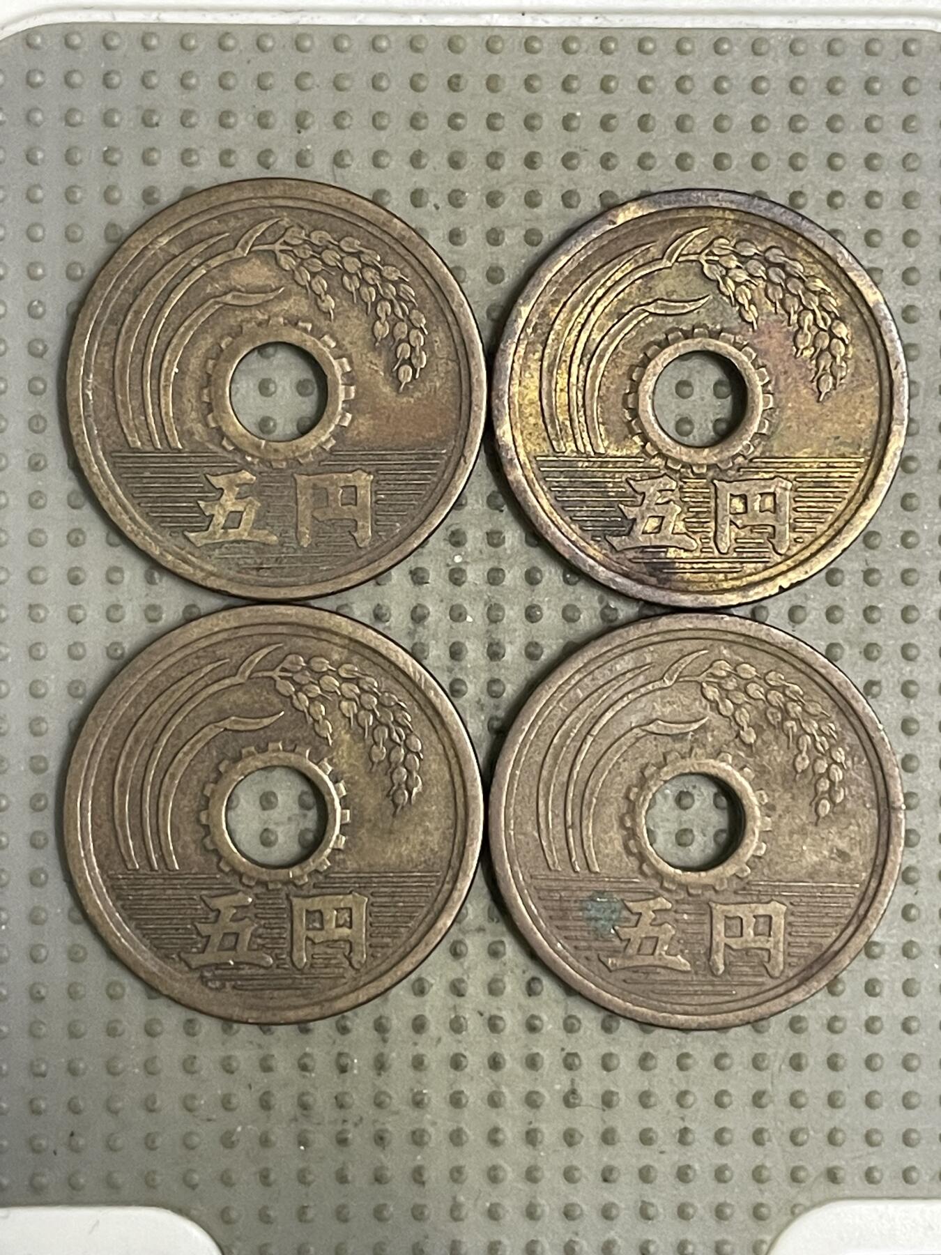 2026年第28场各国散币拍卖（总第178场） 日本楷体五円4枚不同年份