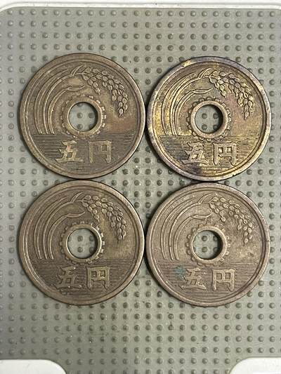 2026年第28场各国散币拍卖（总第178场） - 日本楷体五円4枚不同年份