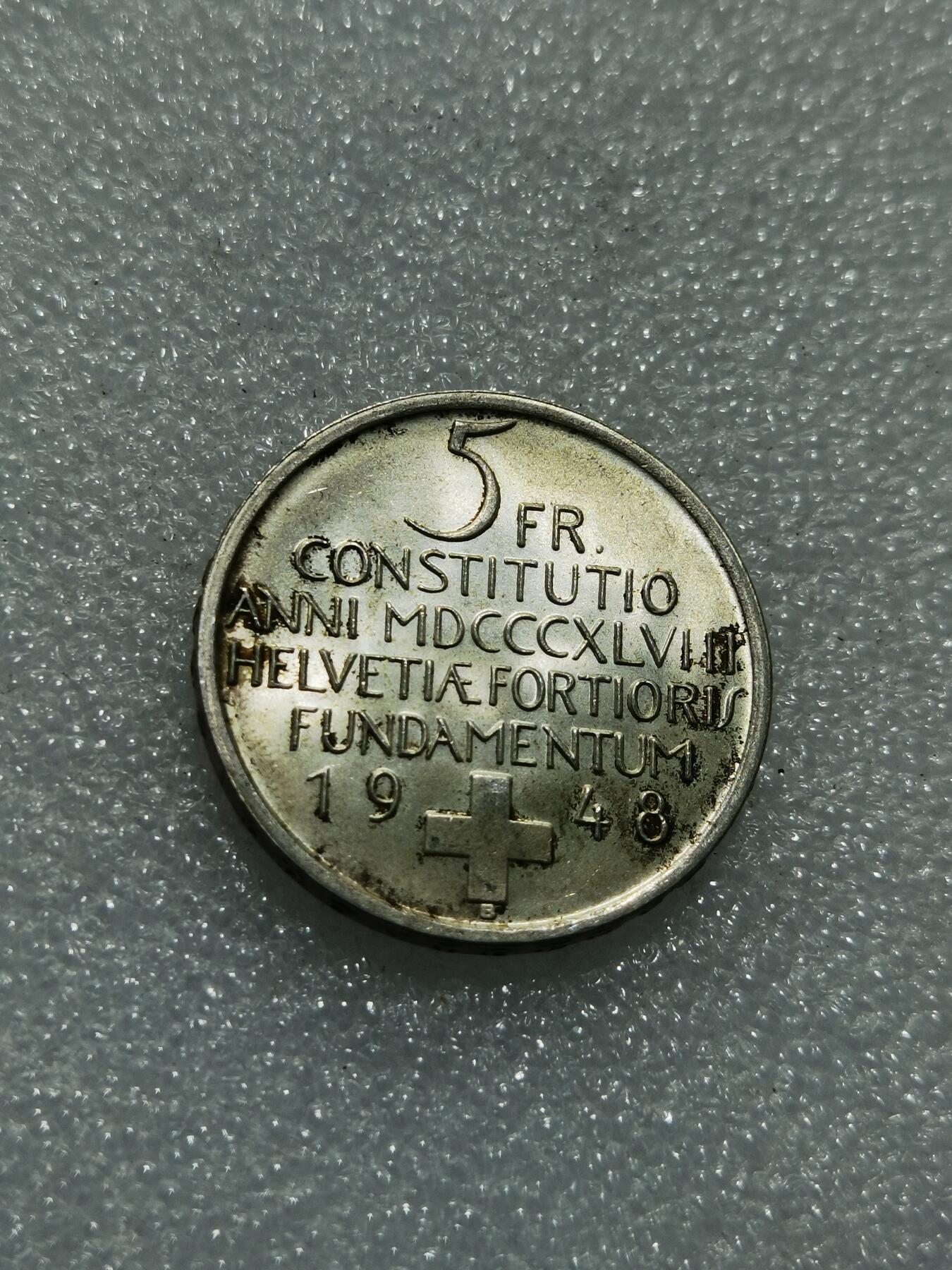 天下钱庄专场欢迎参拍 1948瑞士宪法百年5法郎银币