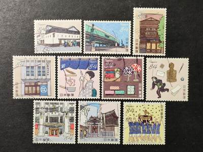 ↓君缘收藏749期☞钱币邮品↓无佣金、可寄存、满30元包邮  - 日本邮票，2020年江户东京风物第1集邮票10全